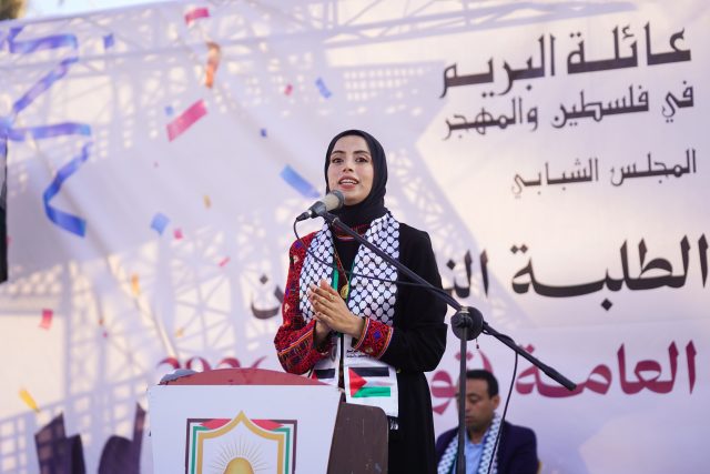 حفل تكريم طلبة الثانوية العامة 2026 - عائلة البريم